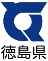 徳島県